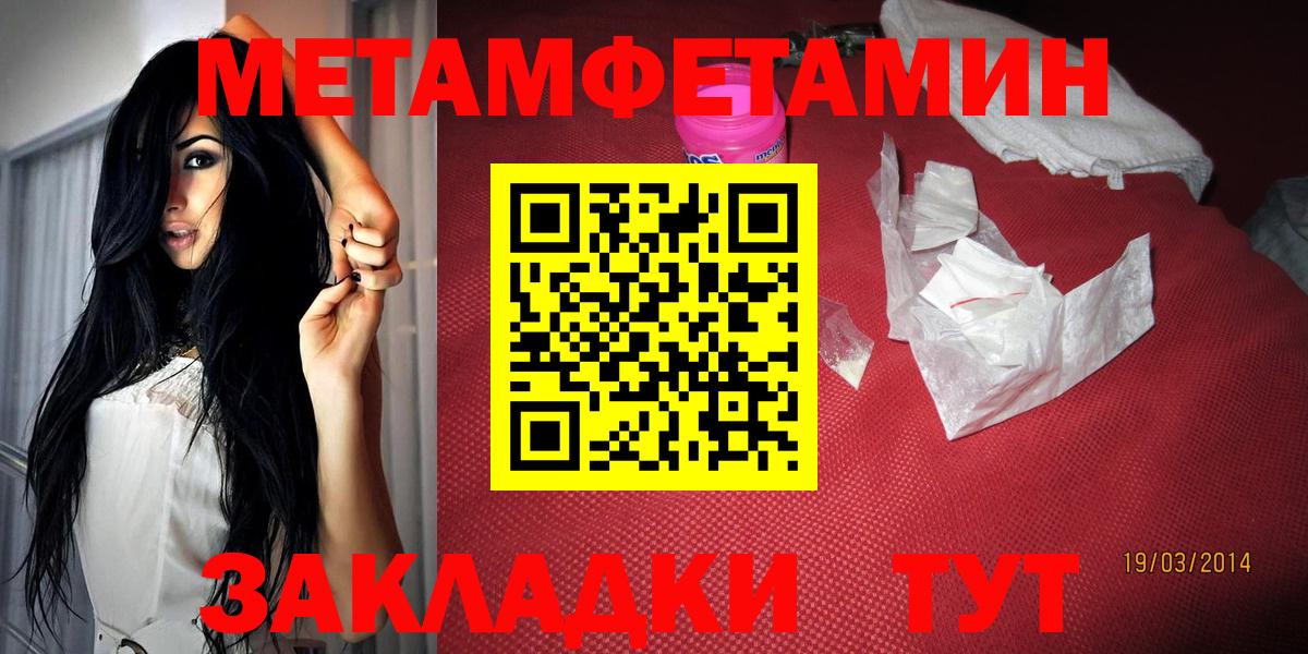 Amphetamine Розовый Якутск
