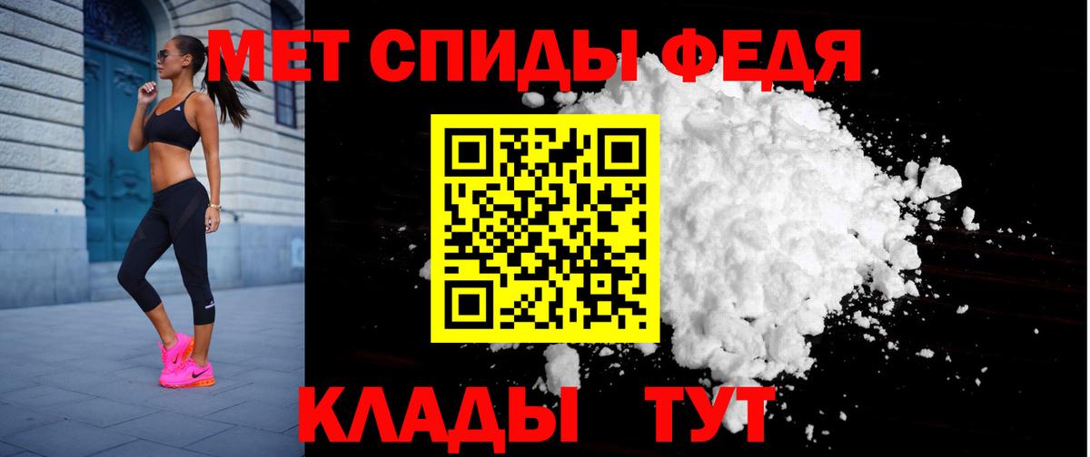 Якутск  Amphetamine 98%  Амфетамин  АМФ  Вход с VPN 