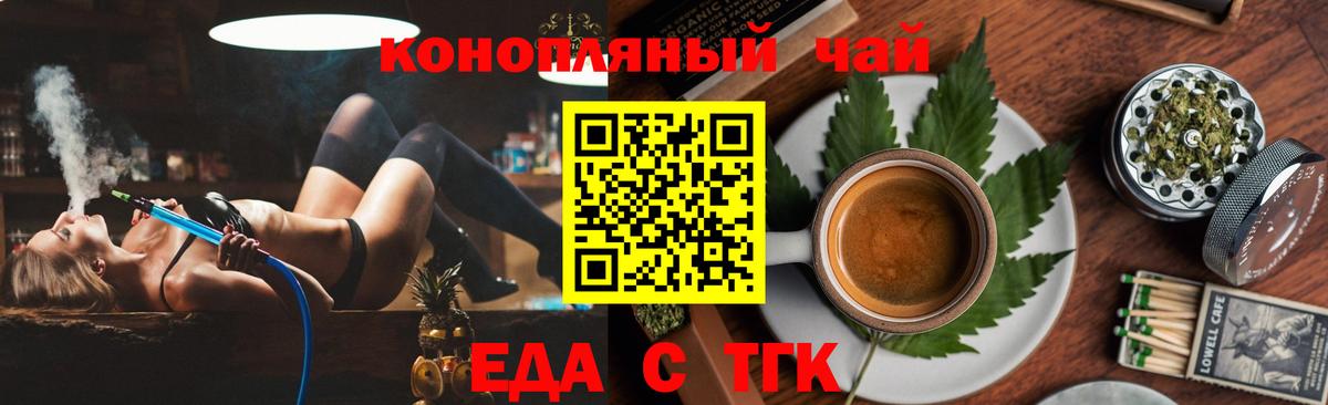 Cannafood марихуана  Вход с VPN  Якутск 