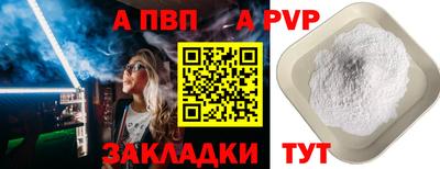 индика Усть-Джегута