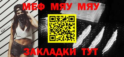 COCAINE Уссурийск