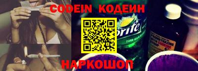 COCAINE Уссурийск