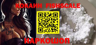 COCAINE Уссурийск