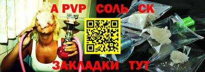 твердый Усть-Илимск