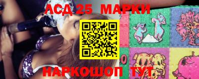марихуана Чебаркуль