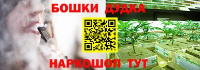 COCAINE Уссурийск