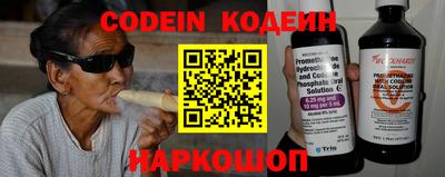 COCAINE Уссурийск