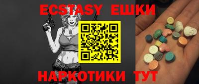 индика Усть-Джегута