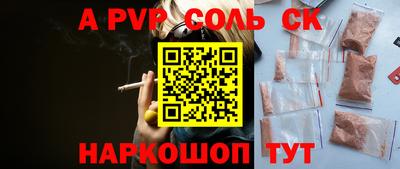 индика Усть-Джегута