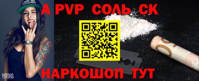 apvp Чебоксары
