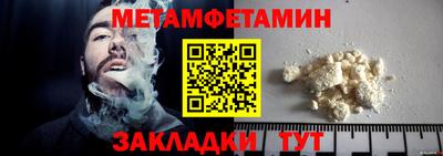 марихуана Чебаркуль