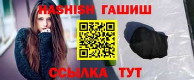 индика Усть-Джегута