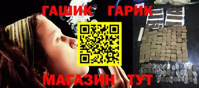 индика Усть-Джегута