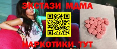 индика Усть-Джегута