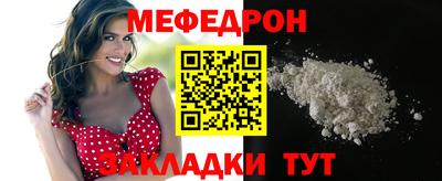 марихуана Чебаркуль