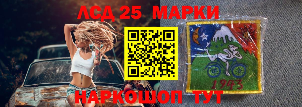 Якутск  Лсд 25 экстази ecstasy  ЛСД экстази  ЛСД экстази ecstasy  Вход с VPN 