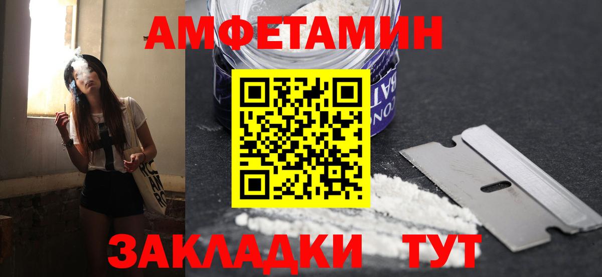 Метамфетамин кристалл  Вход с VPN  Метамфетамин  Якутск 