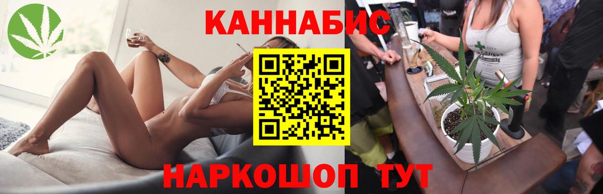 Каннабис White Widow  Канабис сатива  МАРИХУАНА конопля  Бошки Шишки Ganja  Вход с VPN  Якутск 