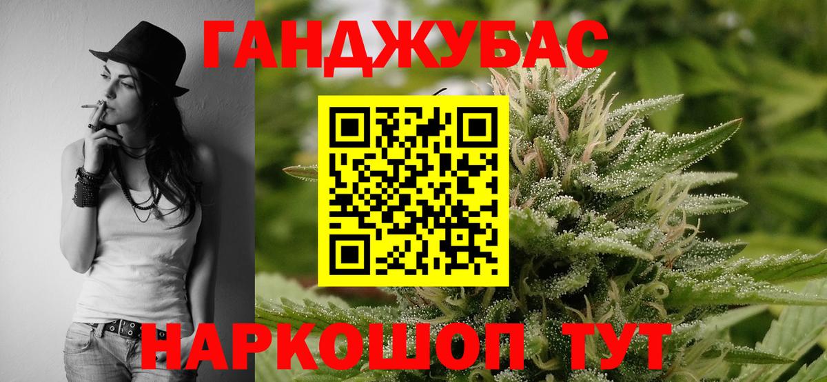 Канабис SATIVA & INDICA Якутск